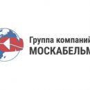 РЭФ в Уфе – важный пункт в плотном графике ГК «Москабельмет» РЭФ в Уфе – важный пункт в плотном графике ГК «Москабельмет»