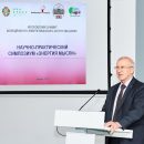 Научно-практический симпозиум «Глобальной энергии» состоялся в НИУ «МЭИ» Научно-практический симпозиум «Глобальной энергии» состоялся в НИУ «МЭИ»