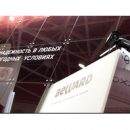 26 октября состоится семинар Beward и Macroscop в Кемерово 26 октября состоится семинар Beward и Macroscop в Кемерово