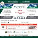 Test Instruments приглашает посетить выставку Powerexpo Almaty 2018 Test Instruments приглашает посетить выставку Powerexpo Almaty 2018