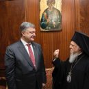Андреевскую церковь передали Вселенскому патриарху — закон Андреевскую церковь передали Вселенскому патриарху — закон