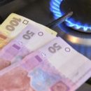 Госрегулятор не согласовал повышение цены на газ Госрегулятор не согласовал повышение цены на газ