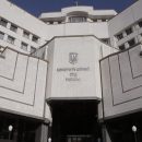 Конституционный суд лишил Минфин доступа к персональным данным украинцев