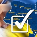 Кто активнее всех начал предвыборную борьбу — данные ОПОРА Кто активнее всех начал предвыборную борьбу — данные ОПОРА