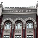 НБУ выставляет на продажу 5 автомобилей Toyota Camry НБУ выставляет на продажу 5 автомобилей Toyota Camry