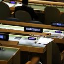 Россия внесла в ООН проект резолюции по договору о ликвидации ракет