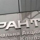 Верховный Суд признал вину экс-руководителя страховой компании "Оранта" — юристы БТА Банка
