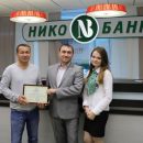 Нико-Банк понизил ставки по некоторым вкладам