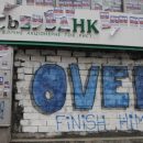 Назван последний претендент на украинскую «дочку» Сбербанка Назван последний претендент на украинскую «дочку» Сбербанка