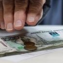 Миллионы россиян могут остаться без пенсий из-за НПФ Миллионы россиян могут остаться без пенсий из-за НПФ