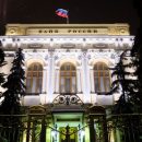 ЦБ обвинили в причастности к разорению российских банков ЦБ обвинили в причастности к разорению российских банков