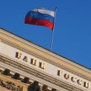ЦБ выпустил девять юбилейных монет из драгоценных материалов
