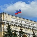 Докапитализация санируемых «Траста» и «Рост банка» обойдется ЦБ в более 1 трлн рублей