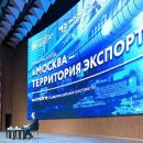 Заместитель Мэра Москвы Наталья Сергунина назвала главные темы дискуссий конференции «ВЭД 2.0» Заместитель Мэра Москвы Наталья Сергунина назвала главные темы дискуссий конференции «ВЭД 2.0»