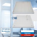 Светодиодные светильники-панели для потолков «Грильято» от компании Uniel Светодиодные светильники-панели для потолков «Грильято» от компании Uniel