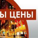 В преддверии зимы в компании «МФК ТЕХЭНЕРГО» тают цены… В преддверии зимы в компании «МФК ТЕХЭНЕРГО» тают цены…