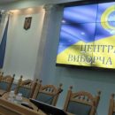 47 партий примут участие в местных выборах 23 декабря — ЦИК