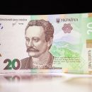 5 ключевых рисков для экономики Украины — оценка Нацбанка 5 ключевых рисков для экономики Украины — оценка Нацбанка