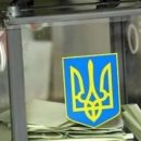 Эксперты США и ЕС дали Украине советы по выборам Эксперты США и ЕС дали Украине советы по выборам