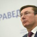 Генпрокурор Луценко подал президенту заявление об отставке Генпрокурор Луценко подал президенту заявление об отставке