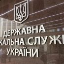 ГФС оштрафовала продавцов бытовой техники на 12,1 млн грн