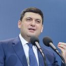 Гройсман рассказал, какой будет цена на отопление после подорожания газа Гройсман рассказал, какой будет цена на отопление после подорожания газа