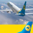 МАУ открывает новый класс обслуживания на среднемагистральных рейсах МАУ открывает новый класс обслуживания на среднемагистральных рейсах