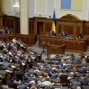 Переименование областей: депутаты согласились с Кропивницкой, но оставили Днепропетровскую
