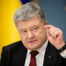 Порошенко поставил условие, при котором подпишет бюджет-2019 Порошенко поставил условие, при котором подпишет бюджет-2019