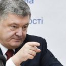 В банке Порошенко отреагировали на расследование журналистов о миллиардах Януковича В банке Порошенко отреагировали на расследование журналистов о миллиардах Януковича