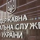 Военное положение не повлияет на работу центров обслуживания плательщиков ГФС