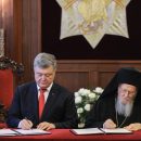 Вселенский патриарх и Порошенко подписали соглашение о сотрудничестве Вселенский патриарх и Порошенко подписали соглашение о сотрудничестве