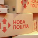 После "черной пятницы" количество посылок в Украину выросло в два раза — "Нова Пошта" После "черной пятницы" количество посылок в Украину выросло в два раза — "Нова Пошта"
